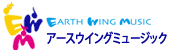 名古屋の音楽制作会社 アースウイングミュージック